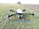 Агродрон гибридный Reactive Drone Hybrid RDH20