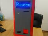 Автомат предназначен для размена бумажных купюр на монеты - photo 1
