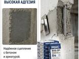Безусадочная смесь РЕКС ФАБ-10П (35 кг-меш. 25 кг ведро 10 кг) — ремонт бетона до 300 мм - фото 3