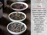 Чай из стран Азии - фото 1