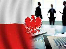 Делаем приглашения , открываем фирму в Польше