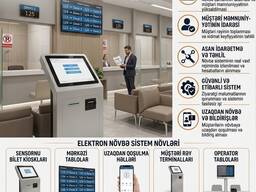 Elektron növbə gözləmə aparatı