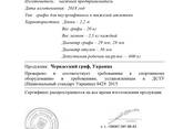 Грифы для пауэрлифтинга и тяжелой атлетики - фото 7