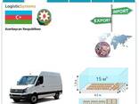 Митно-брокерські послуги / Доставка вантажів з Німеччини в Азербайджан разом