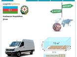 Logistic Systems ilə Şirvan Şirvan, Avropa və Asiya ölkələrinin istənilən yerinə şəxsi yük - photo 3