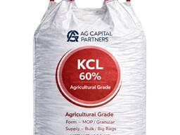 Хлористый калий KCL 60% (Potash Fertilizer)