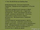 Импорт , Экспорт , Временный ввоз/вывоз товаров Азербайджан - фото 2