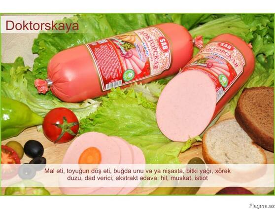 Колбаса Докторская "Sab"