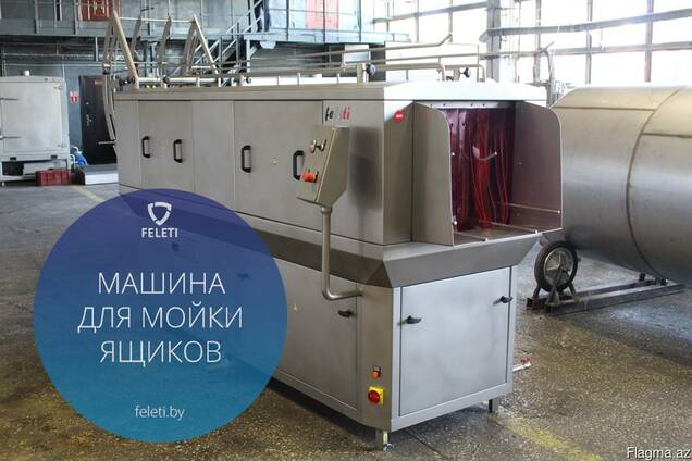 Машина для мойки ящиков Feleti