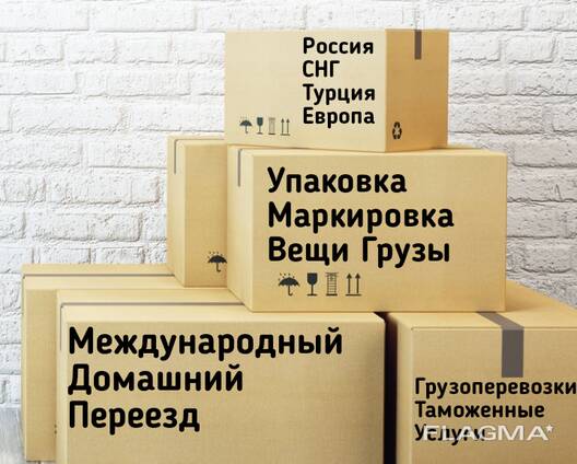 Международные грузоперевозки в Азербайджан