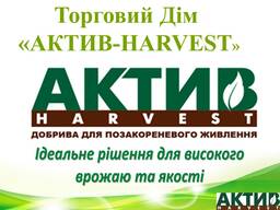 Мікродобриво
