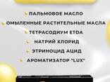 Нафталано-цинковое мыло твердое бренда NaftaDay. - фото 1
