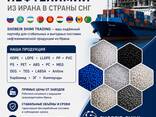 НDPE, LDPE, LLDPE, PS, PVC, PC, UREA 46, LABSA, MEG/DEG/TEG - photo 2