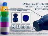 Пластиковая бутылка 1 л с крышкой флип-топ - фото 1