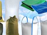 Пп мешки - фото 2
