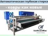 Продаем машину для автоматической мойки всех типов ковров - фото 1