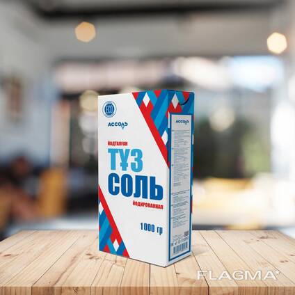 Производство и продажа пищевой соли
