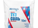 Производство и продажа пищевой соли - photo 5