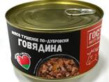 Производство тушёнки - photo 1