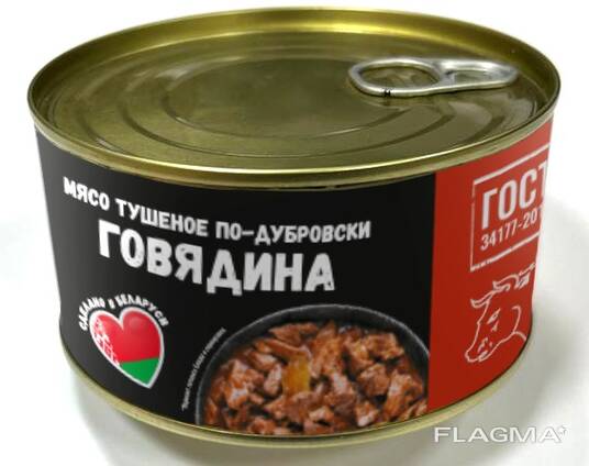 Производство тушёнки