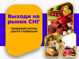 Мясо говядина баранина курица индейка утка