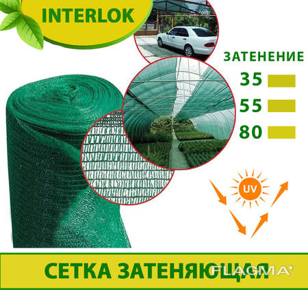 Сетка затеняющая садовая