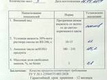 Смола полиамидная ПО-200 М -отвердитель эпоксидных смол - фото 1