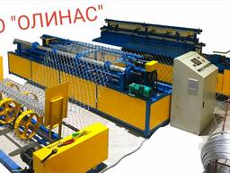 Станок для производства сетки-рабицы автомат 