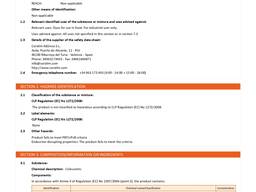 Сульфитно-аммиачная карамель (E150d)