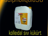 Sulpholiquid98 (коллоидная жидкая сера) - фото 1