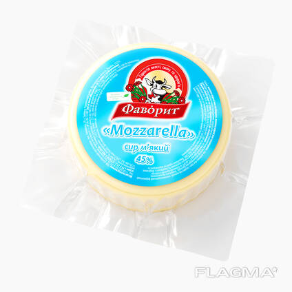 Сыр мягкий "Mozarella" 45% от ТМ "Фаворит"