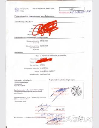 Услуги