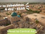 Uzbekistan Classical Tour 6 days/5 nights - 510 USD - фото 5