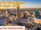 Uzbekistan Classical Tour 6 days/5 nights - 510 USD - фото 6