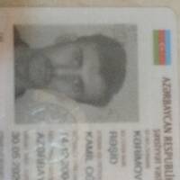 Рашид Керимов Кямиль